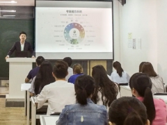 ��ɽ��������ѵѧУ-CPAע����ʦ��ѵ��/