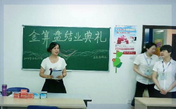 重庆渝中区仁和会计培训学校-电话-地址