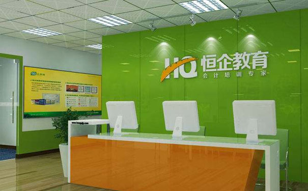 合肥包河区恒企会计培训学校-电话-地址