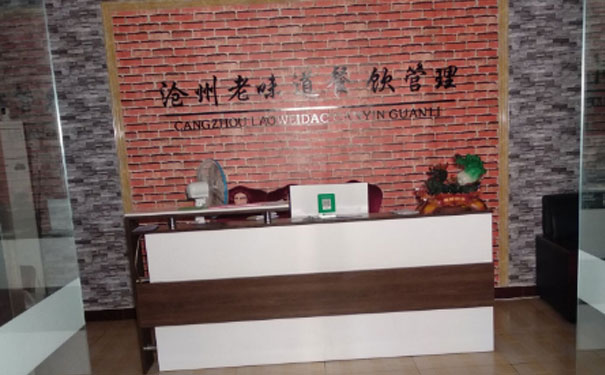泊头小吃培训哪个好 - 学费多少钱