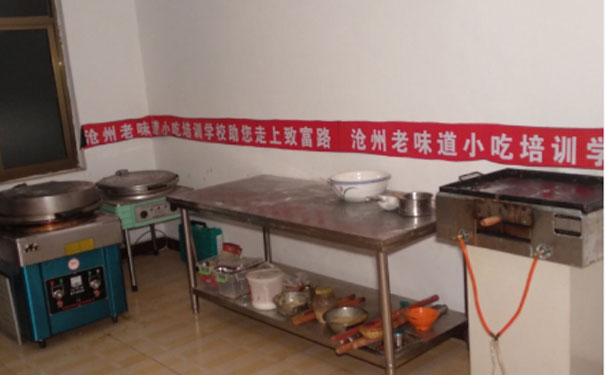 任丘小吃培训哪个好 - 学费多少钱