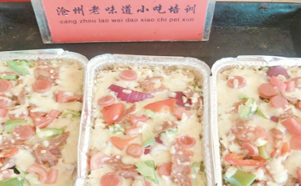 安新小吃培训哪个好 - 学费多少钱