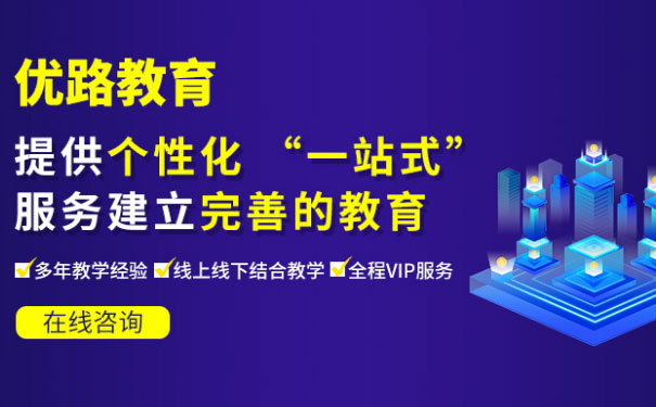 bim培训