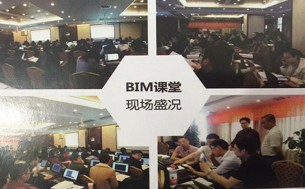 邢台bim工程师培训机构哪个好 - 培训内容 - 费用