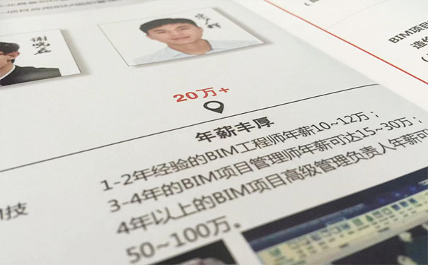 沧州bim工程师培训机构哪个好 - 培训内容 - 费用