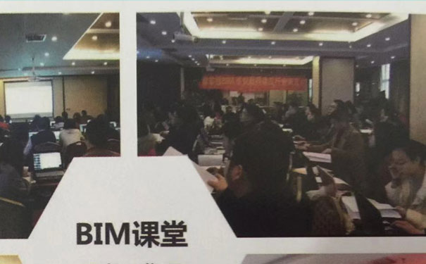 菏泽bim工程师培训机构哪个好 - 培训内容 - 费用