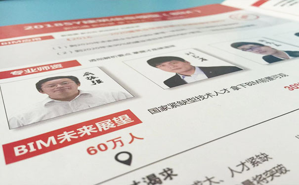 南昌bim工程师培训机构哪个好 - 培训内容 - 费用