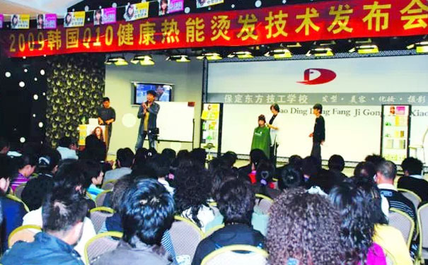 清苑美容美发培训学校哪个好 - 学费多少