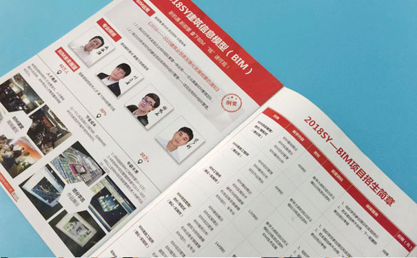 长沙bim工程师培训机构哪个好 - 培训内容 - 费用