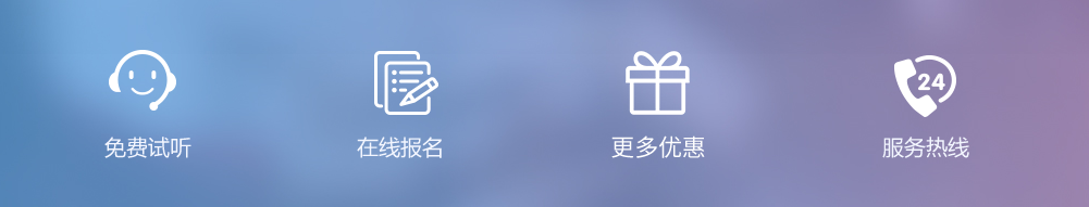 厦门仁和会计培训学校-会计初级职称培训班