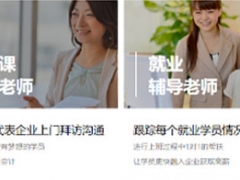 �����ʺͻ����ѵѧУ-CPAע����ѵ��/