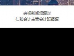 �����ʺͻ����ѵѧУ-CMA�����ѵ��/