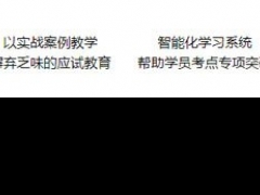 �����ʺͻ����ѵѧУ-CMA�����ѵ��/