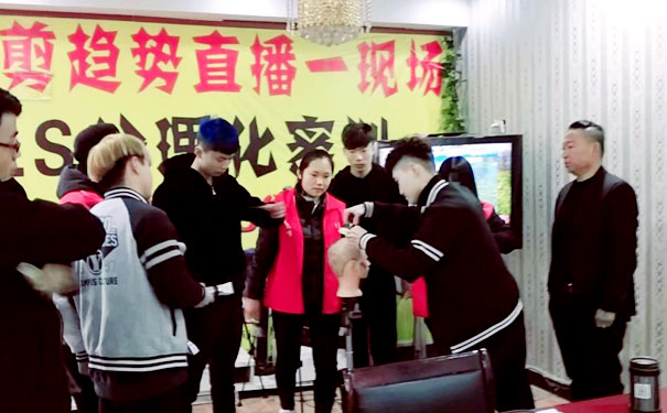 德州飞剪美容美发培训学校