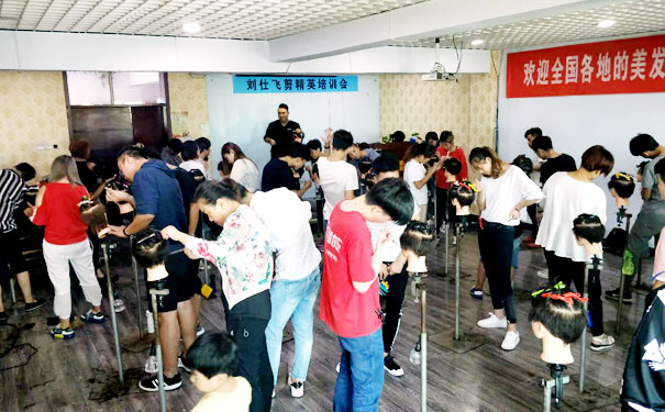 德州飞剪美容美发培训学校