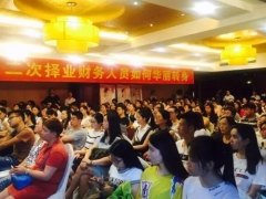 ʯ��ׯ������cpa��ѵ�����ĸ���-������cpa��ѵ��-��ѵ����/