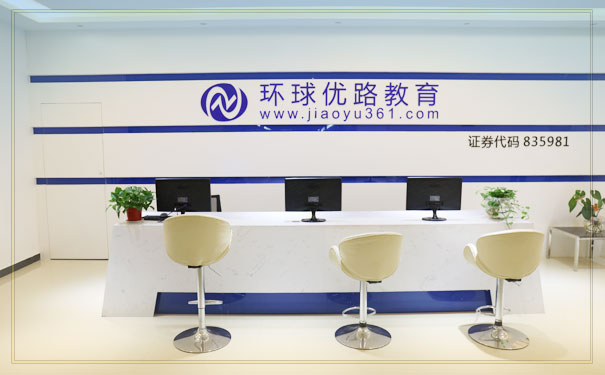 咨询工程师培训