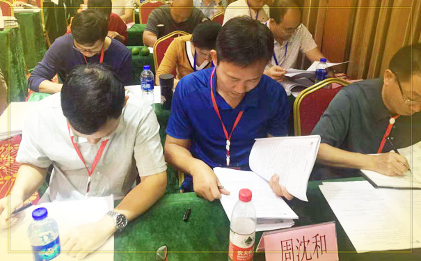咨询工程师培训