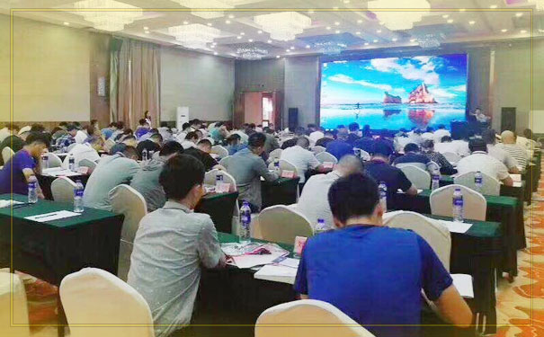 咨询工程师培训