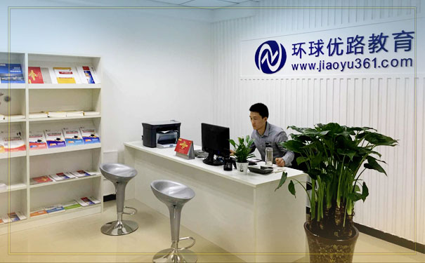 咨询工程师培训