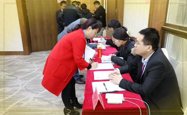咨询工程师培训
