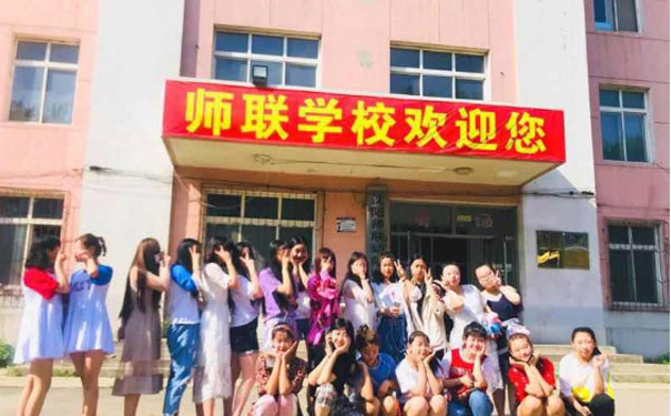 本溪幼师学校哪个好 - 招生条件 - 学费多