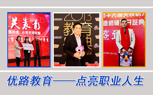 咨询工程师培训