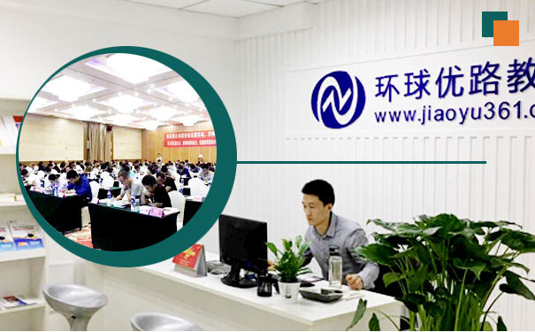 山东咨询工程师培训哪家好 - 价格多少钱