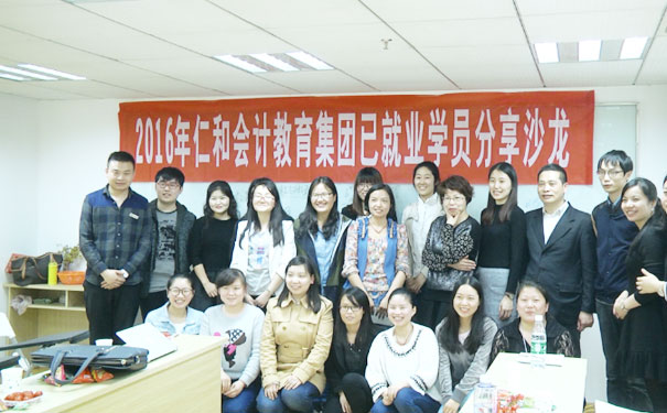 佛山三水区零基础学会计怎么学?好学吗?多少钱?
