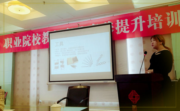 沈阳美发学校