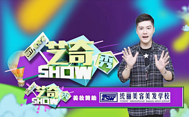 法库美容美发培训学校哪个好 - 学费多少