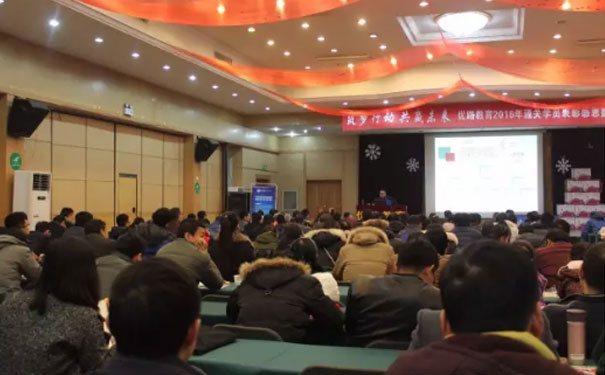 ������������ʦ��ѵ������Ʒ�ơ�_��������ʦ��ѵ�ࡾ���ú�����