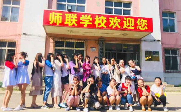 瓦房店幼师学校哪个好 - 招生条件 - 学费多少