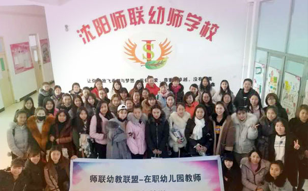 北票幼师学校哪个好 - 招生条件 - 学费多少 北票幼师学校哪个好 - 招生条件 - 学费多少