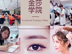 ���ݻ�ױ��ѵѧУ_ʱ�в�ױ��ѵ��/