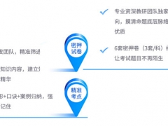 ����л�Ƴ�������ʱ��