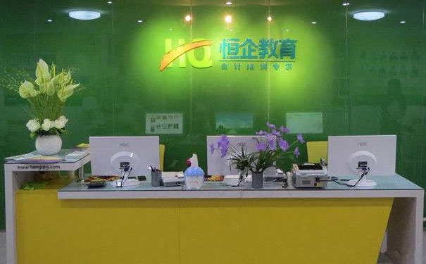 娄底会计初级报考时间 - 考试时间 - 成绩查询