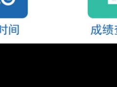 ���Ļ�Ƴ�������ʱ��