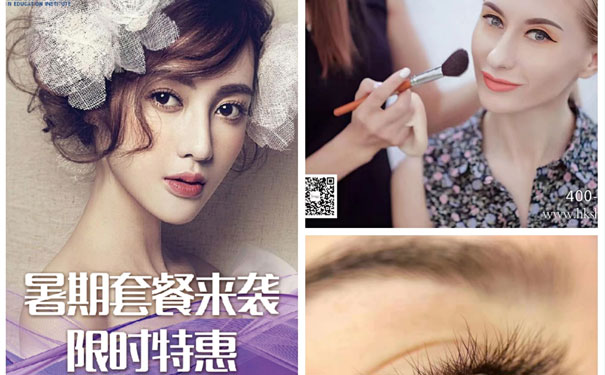 无锡轩美尼美容美发学校暑期套餐来袭——限时助学