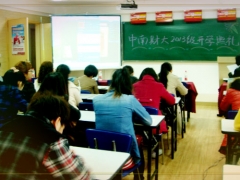 ���Ļ�Ƴ�������ʱ��