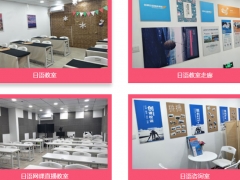 ��������������ѵѧУ-����������ѵ-��ͯ������ѵ/