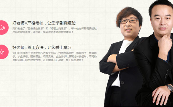 伊犁恒企会计培训学校 - 伊宁市会计培训中心