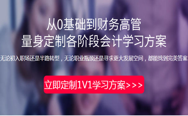昌平会计培训学校-仁和会计学校昌平校区-地址
