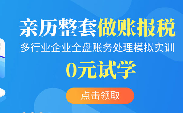 大兴会计培训学校-仁和会计学校大兴校区-地址
