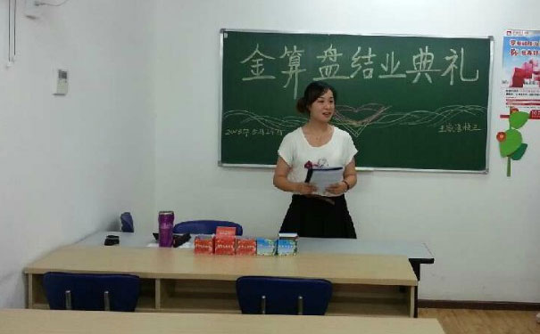 大兴区会计培训-仁和会计学校旧宫校区-地址