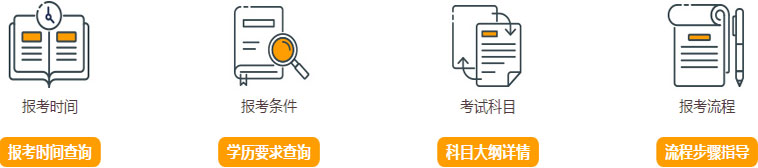 仁和会计初级职称