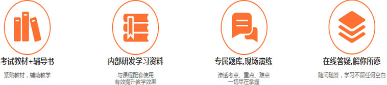 仁和会计初级职称班