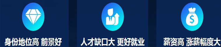 仁和会计培训学校-注册会计师培训班