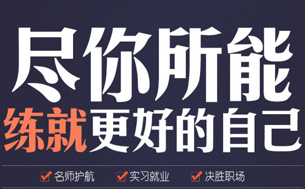 仁和会计教育-主管会计培训