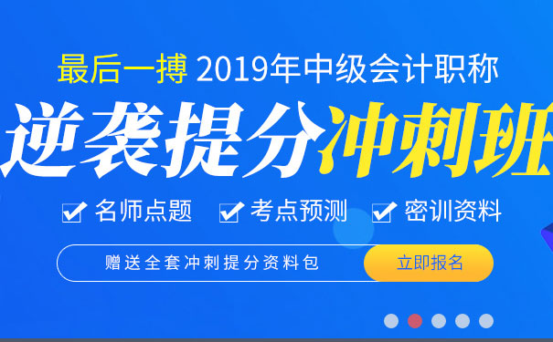 石景山会计培训学校-仁和会计学校石景山校区-地址